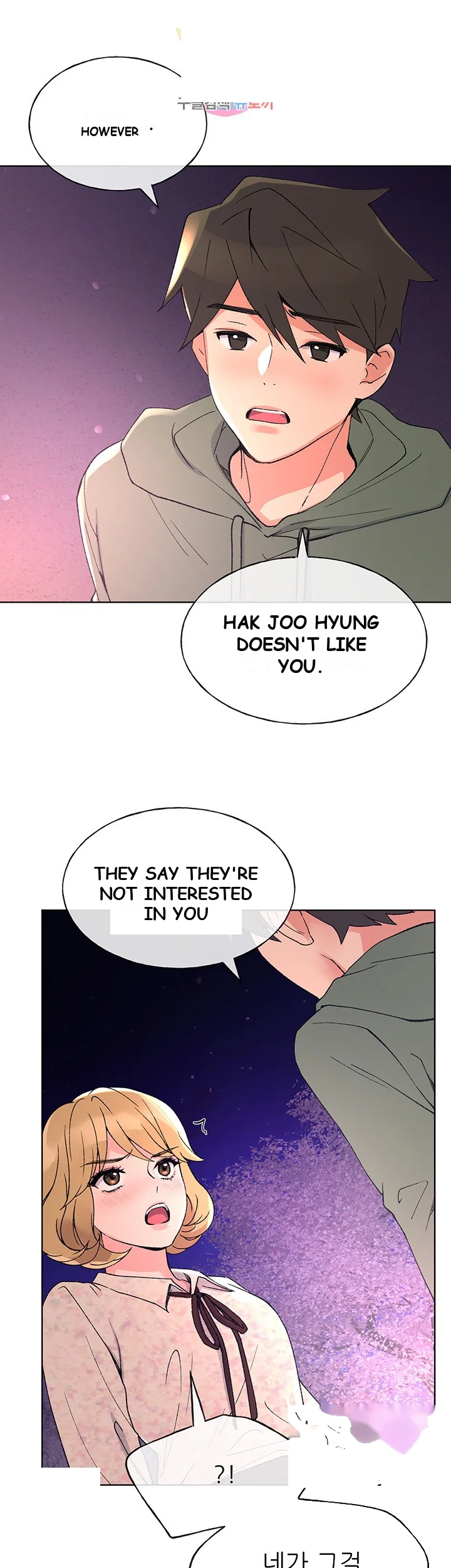 The Repeat Student Chapter 51 - Page 19