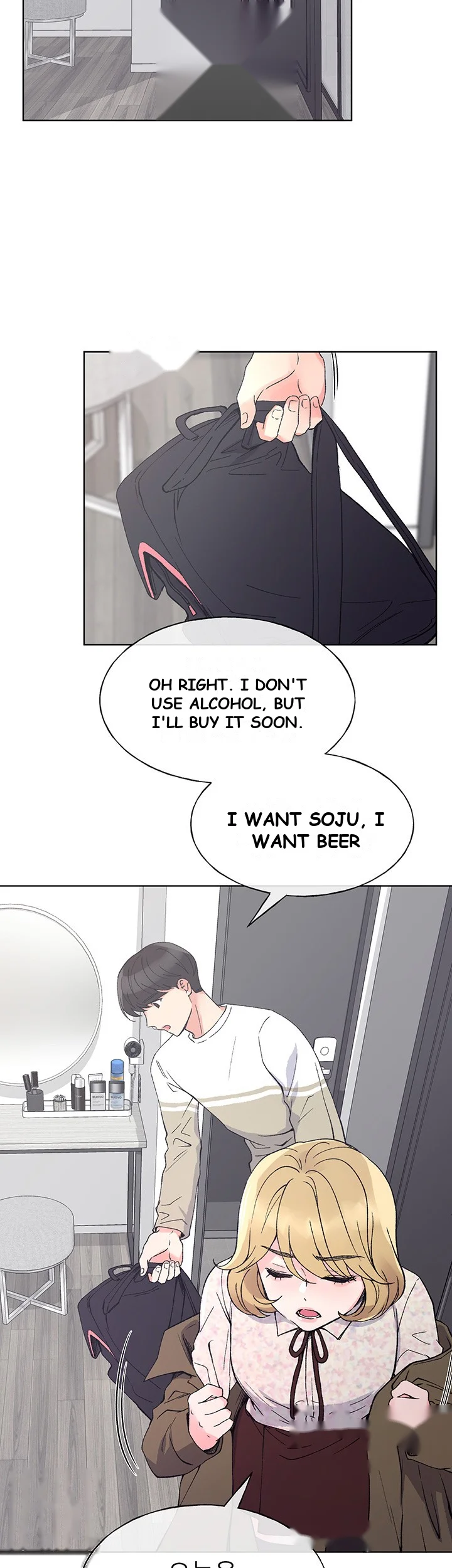 The Repeat Student Chapter 51 - Page 25