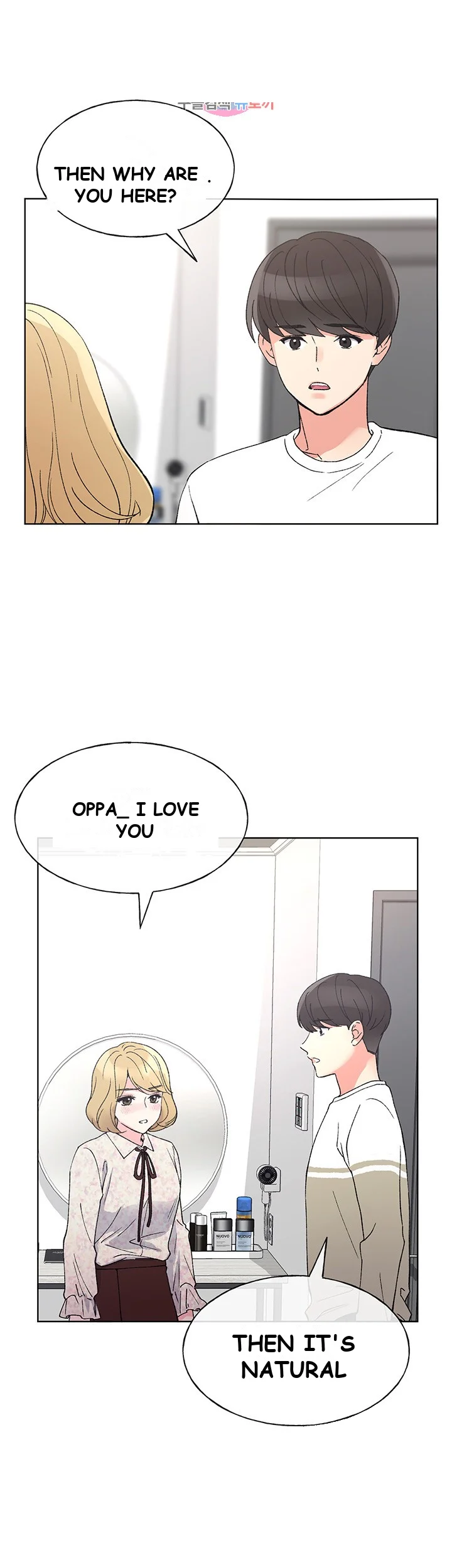 The Repeat Student Chapter 51 - Page 27