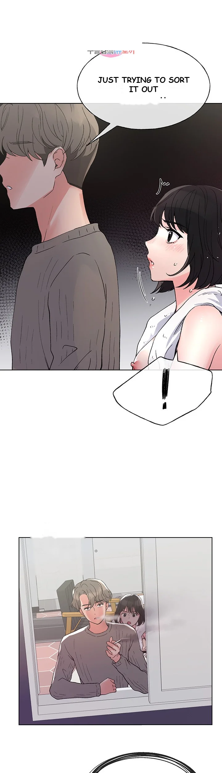 The Repeat Student Chapter 51 - Page 3