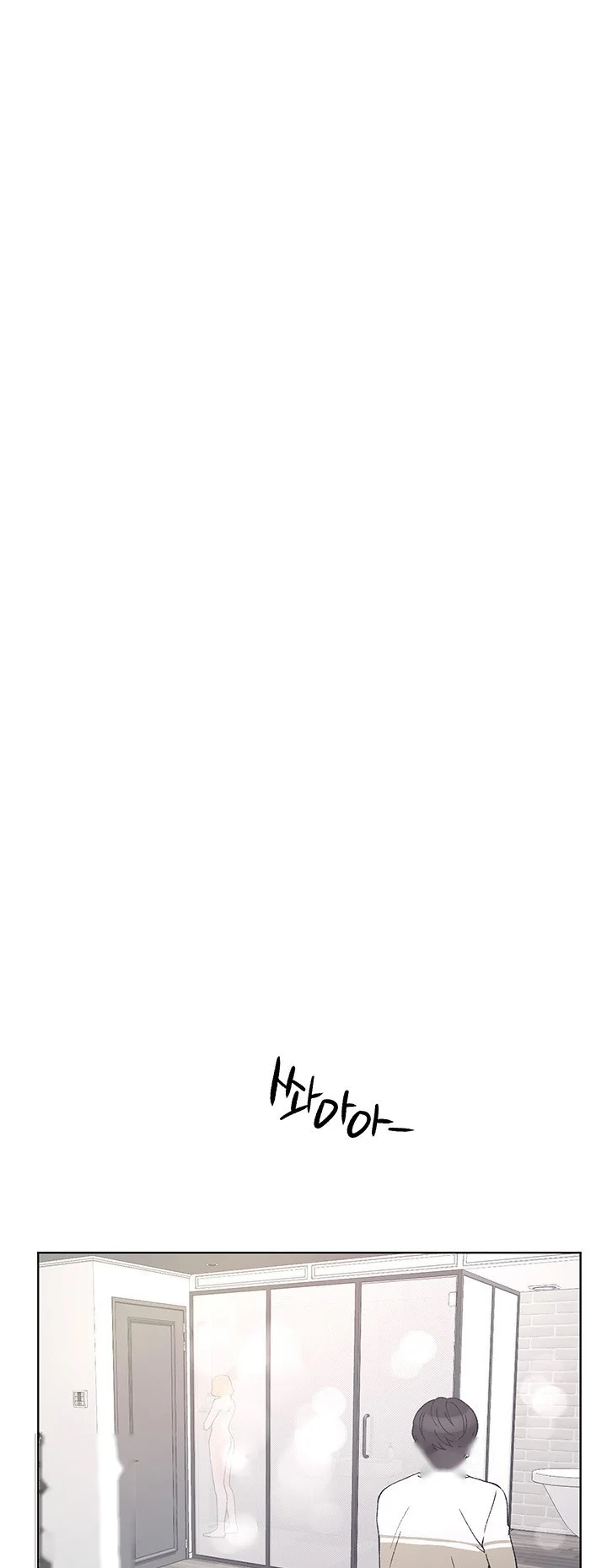 The Repeat Student Chapter 51 - Page 30