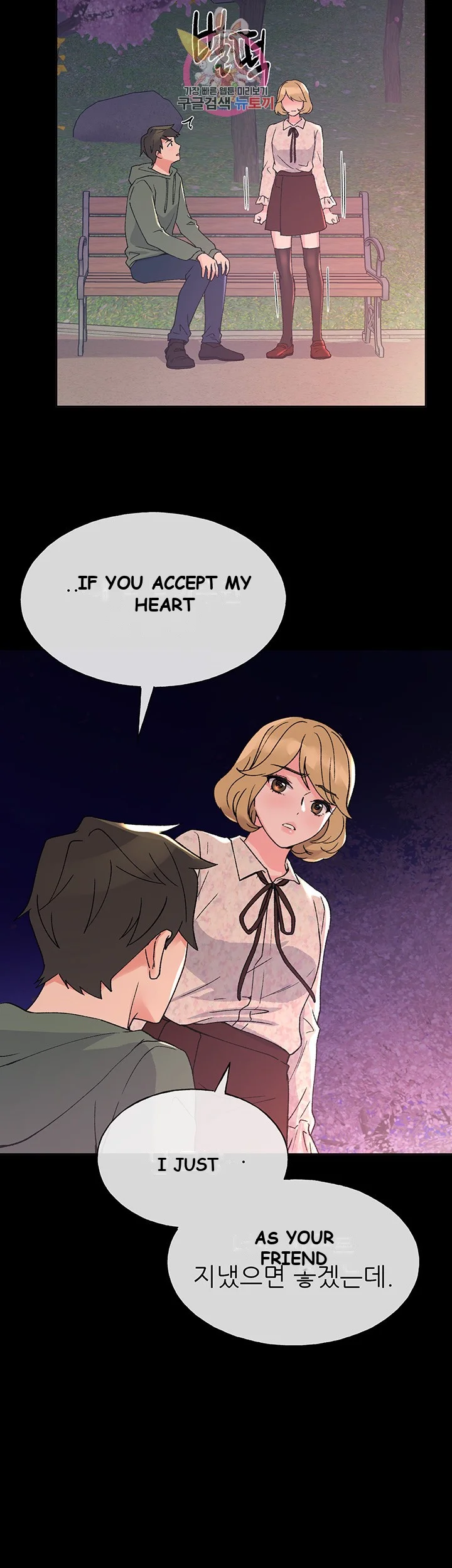 The Repeat Student Chapter 51 - Page 35