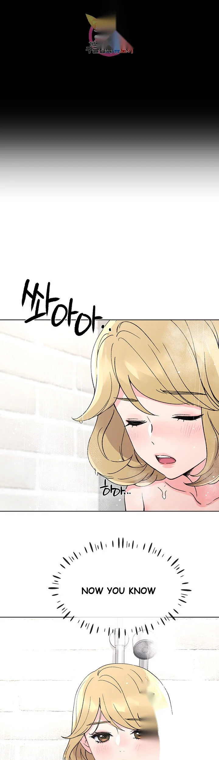 The Repeat Student Chapter 51 - Page 36