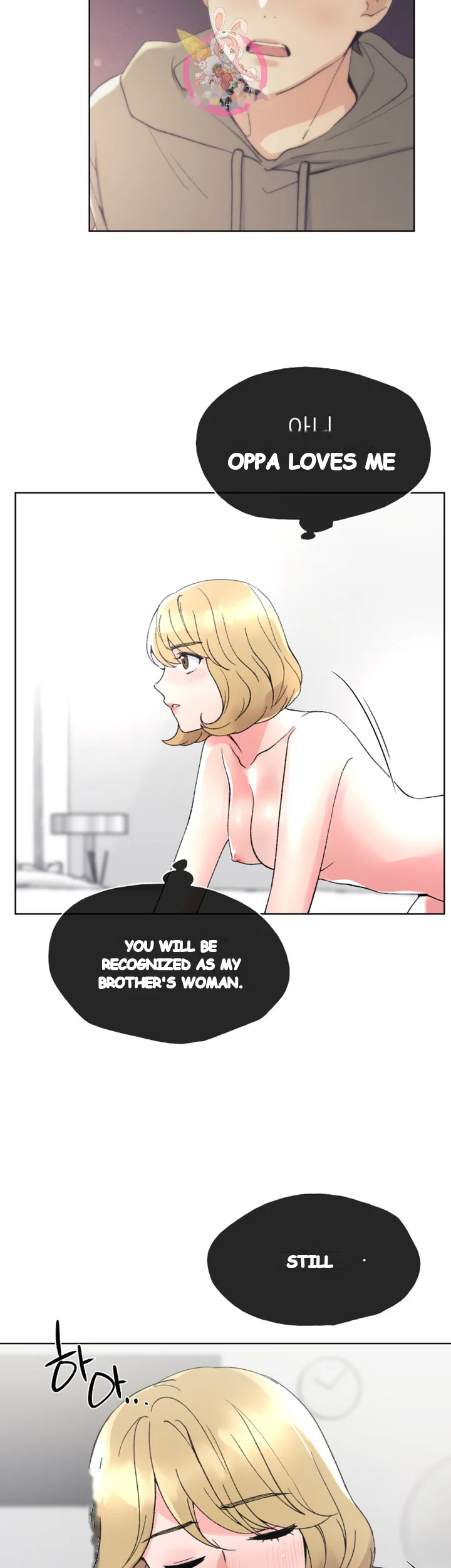 The Repeat Student Chapter 52 - Page 11