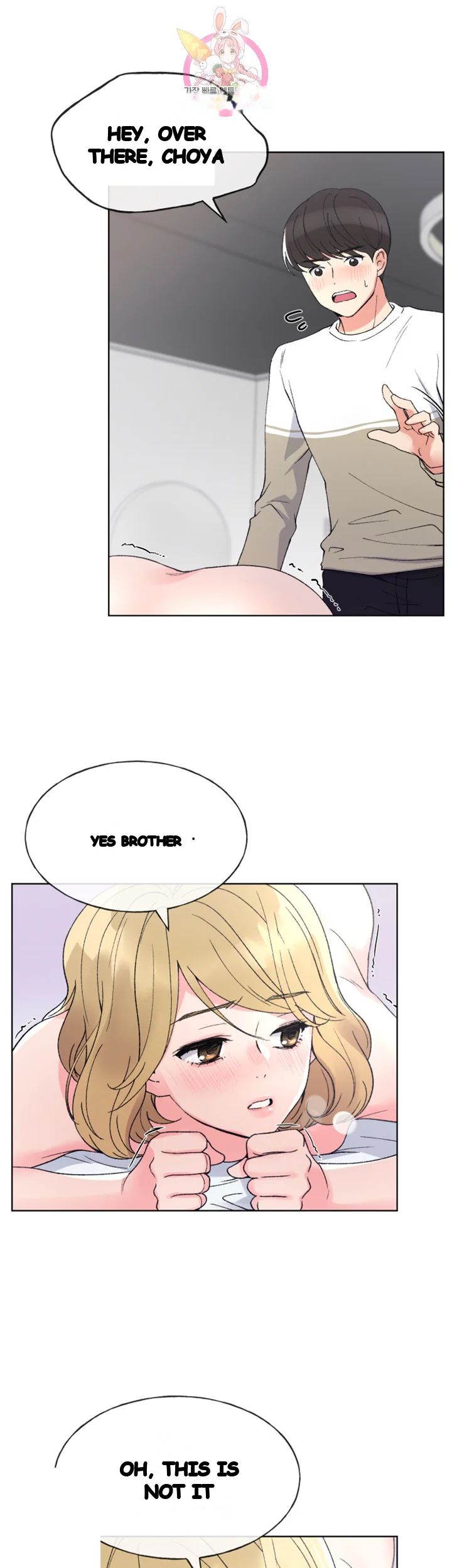 The Repeat Student Chapter 52 - Page 18