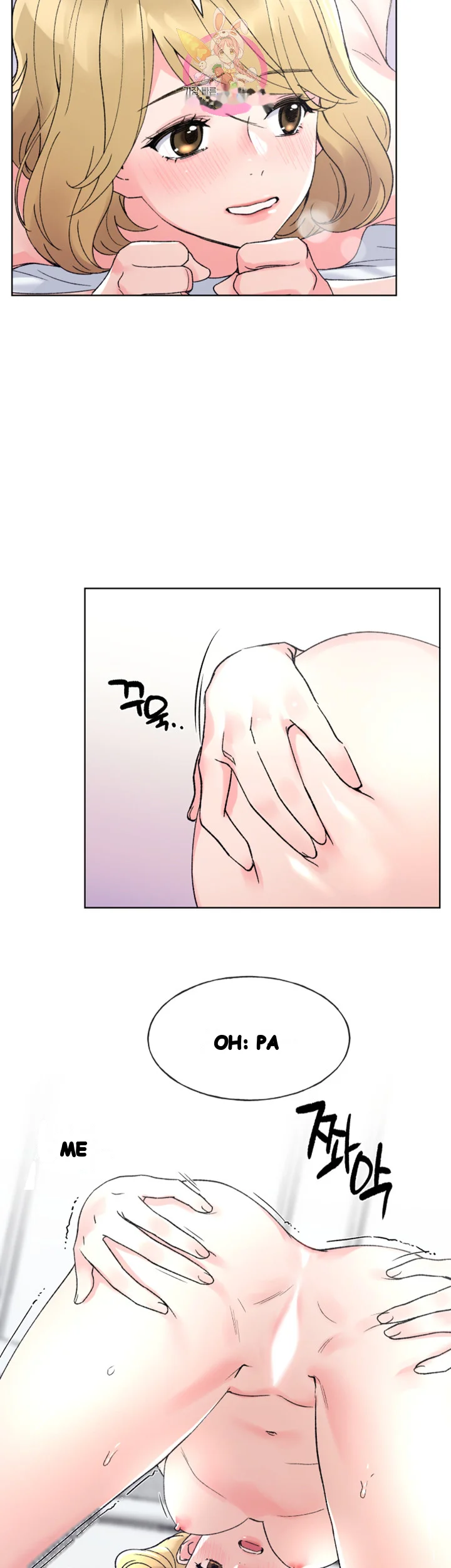 The Repeat Student Chapter 52 - Page 19