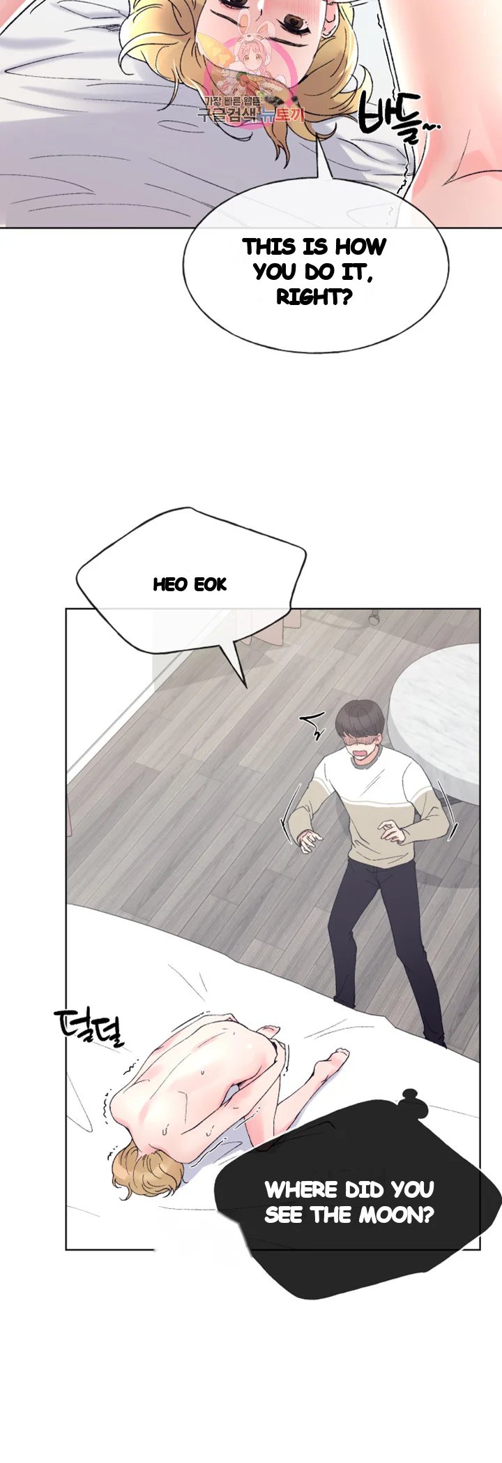The Repeat Student Chapter 52 - Page 20