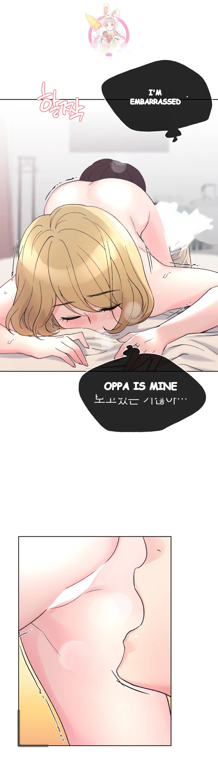 The Repeat Student Chapter 52 - Page 33