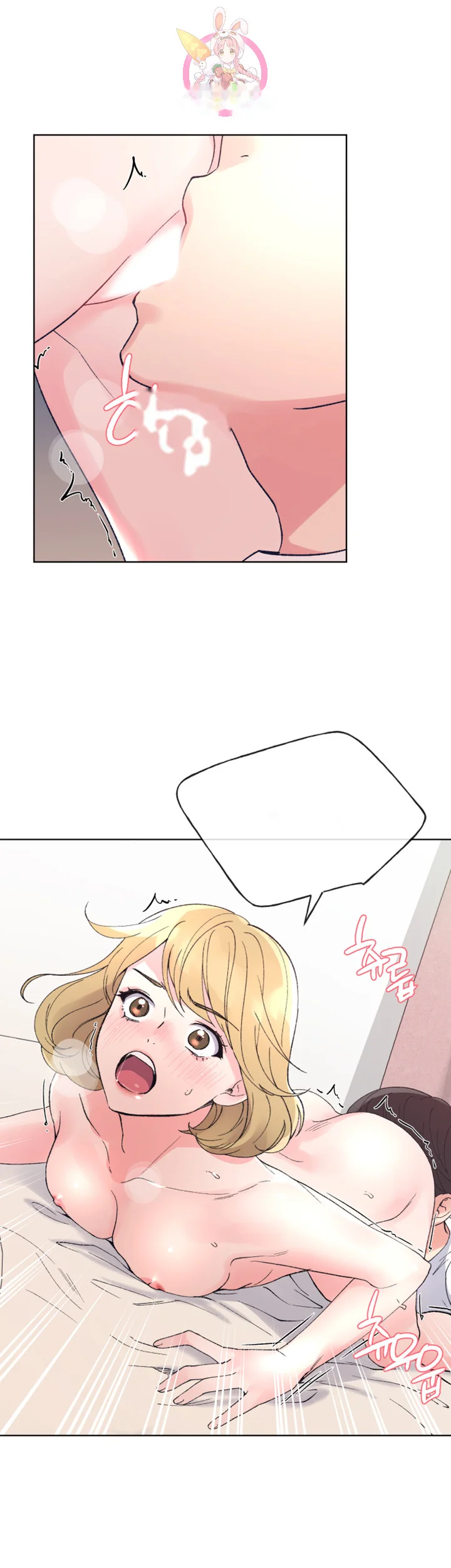 The Repeat Student Chapter 52 - Page 35