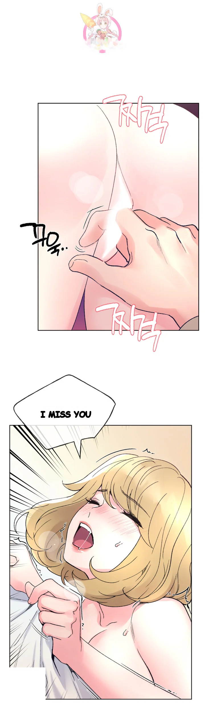 The Repeat Student Chapter 52 - Page 43