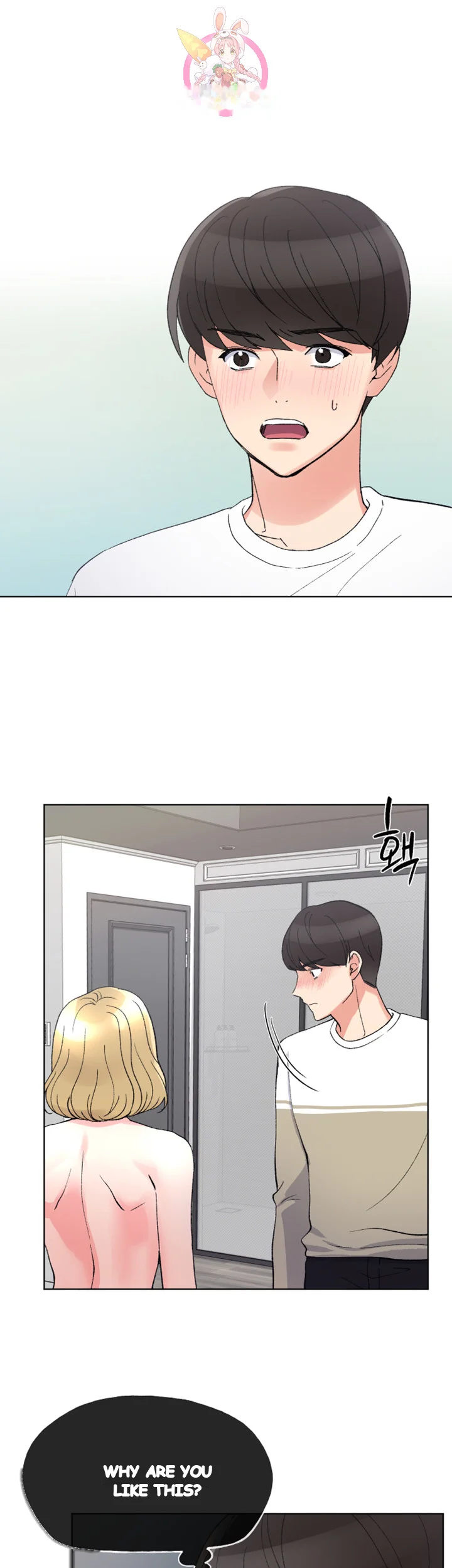 The Repeat Student Chapter 52 - Page 6