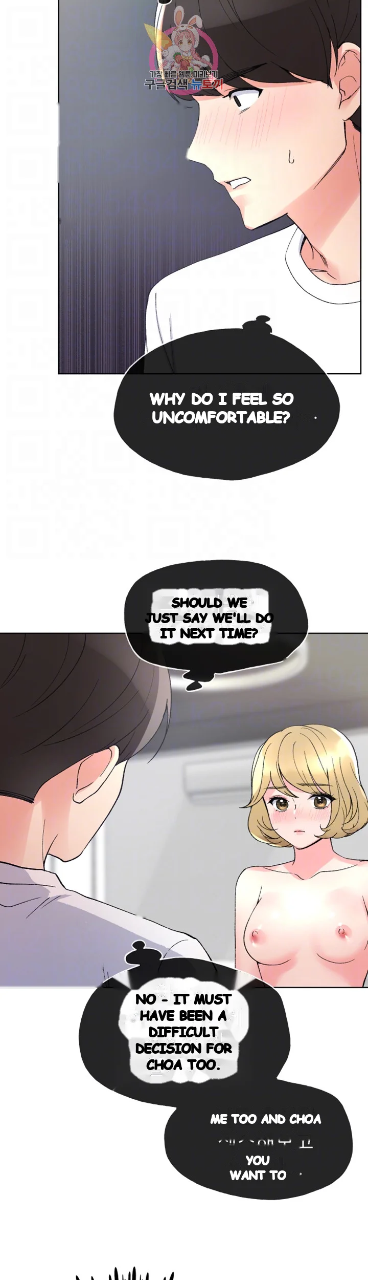 The Repeat Student Chapter 52 - Page 7