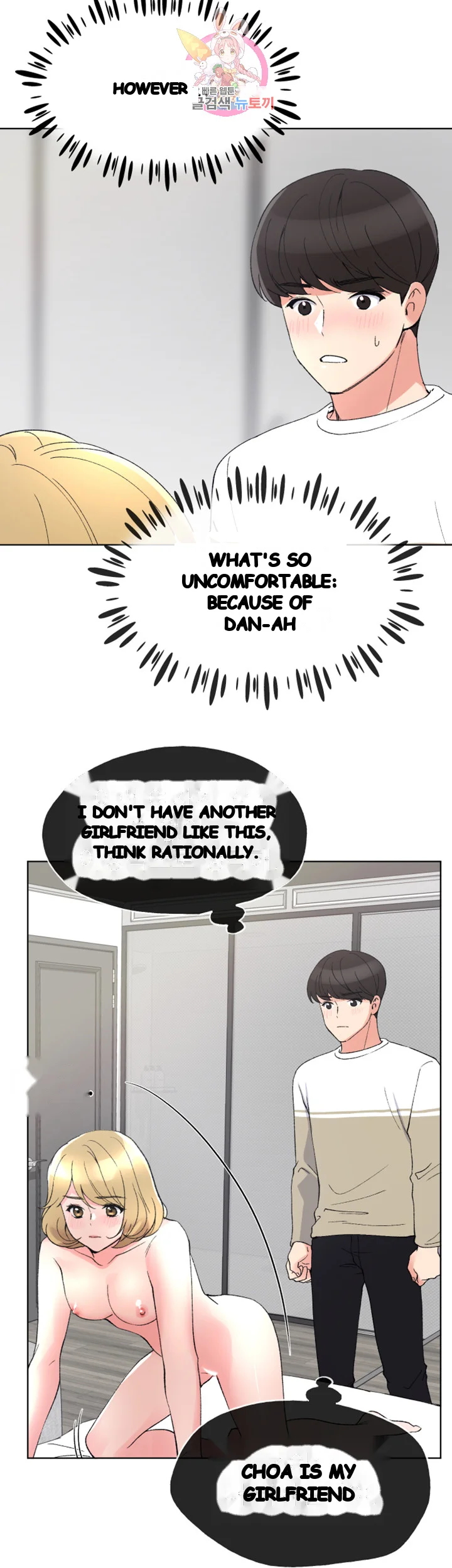 The Repeat Student Chapter 52 - Page 8
