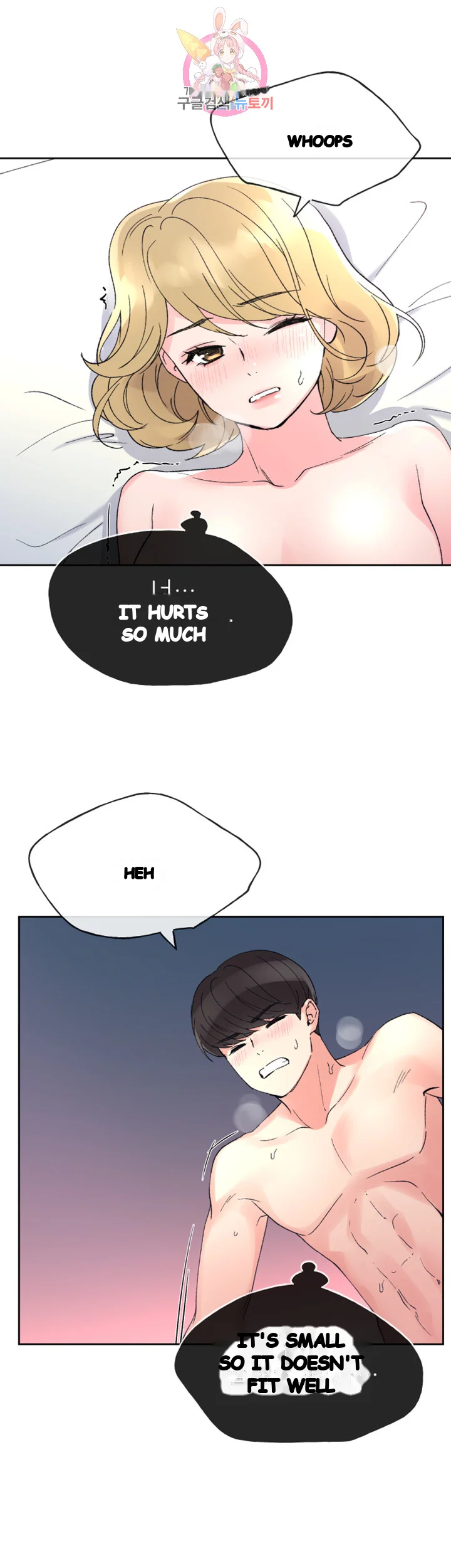 The Repeat Student Chapter 53 - Page 11