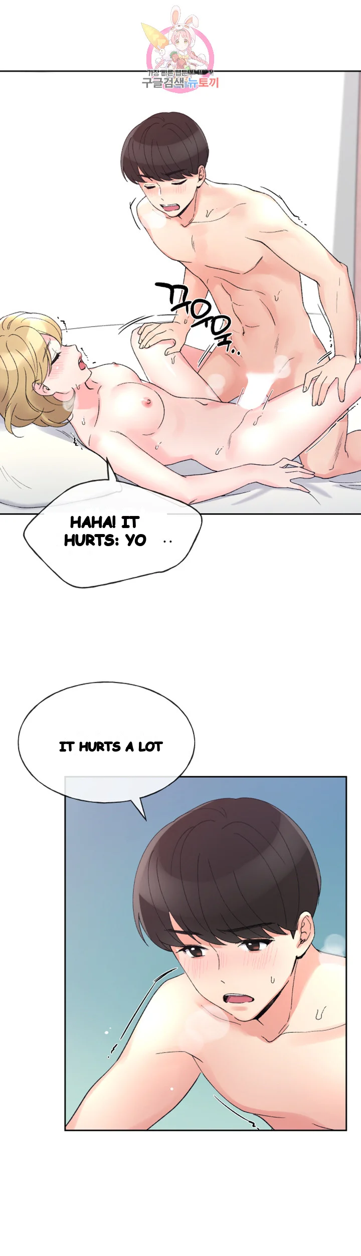 The Repeat Student Chapter 53 - Page 12