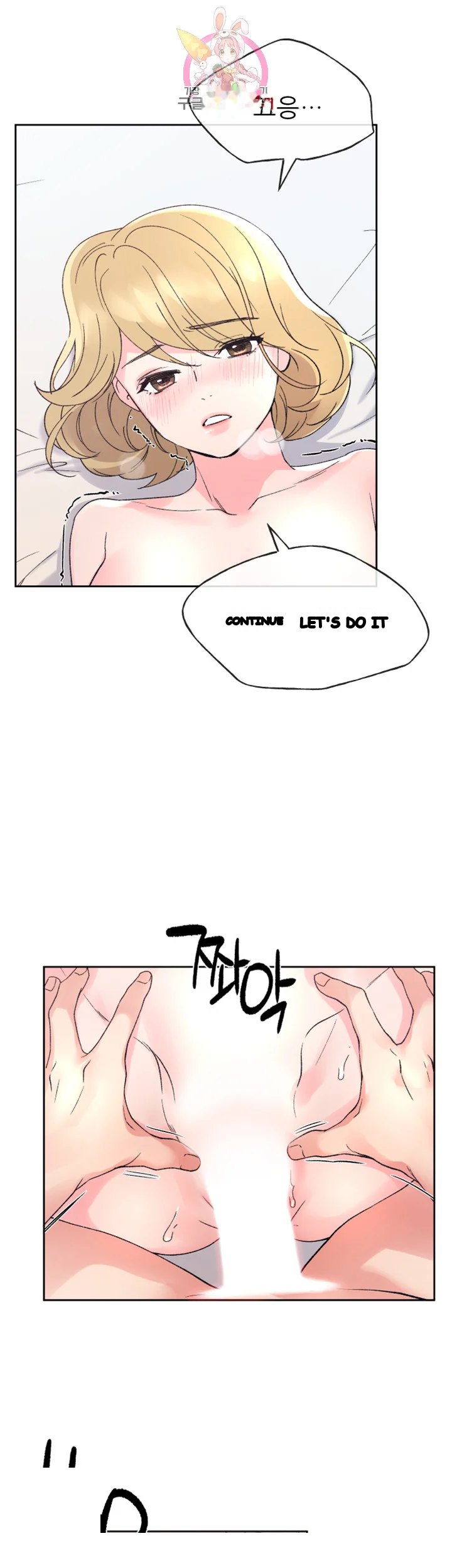 The Repeat Student Chapter 53 - Page 14