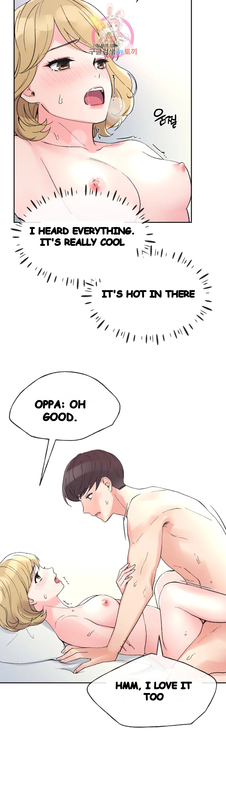 The Repeat Student Chapter 53 - Page 16