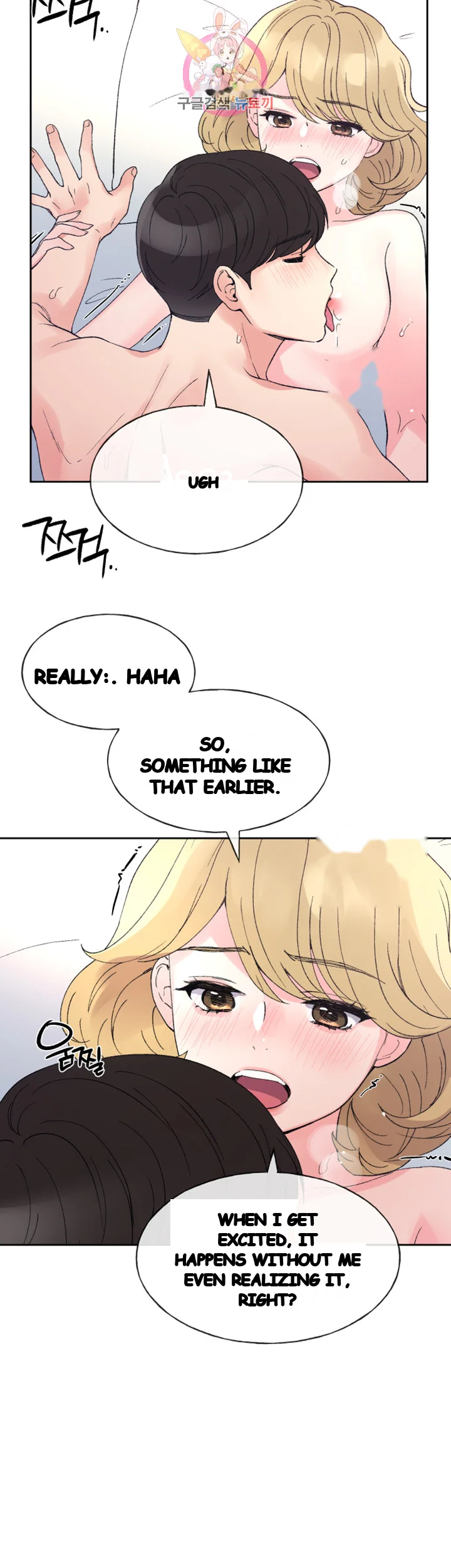 The Repeat Student Chapter 53 - Page 19