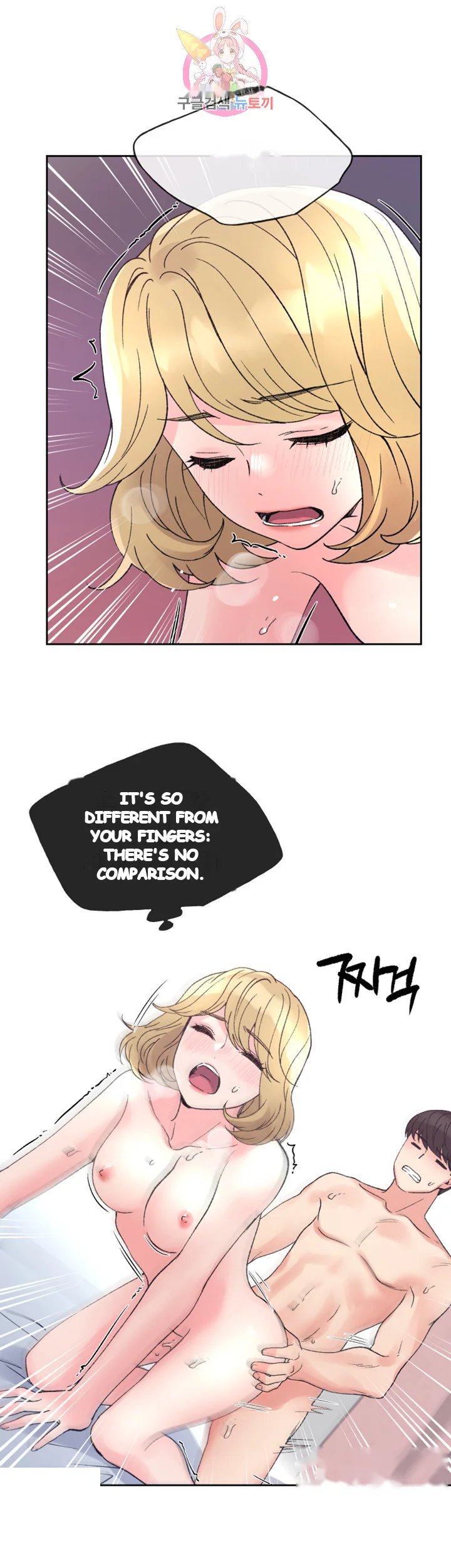 The Repeat Student Chapter 53 - Page 26
