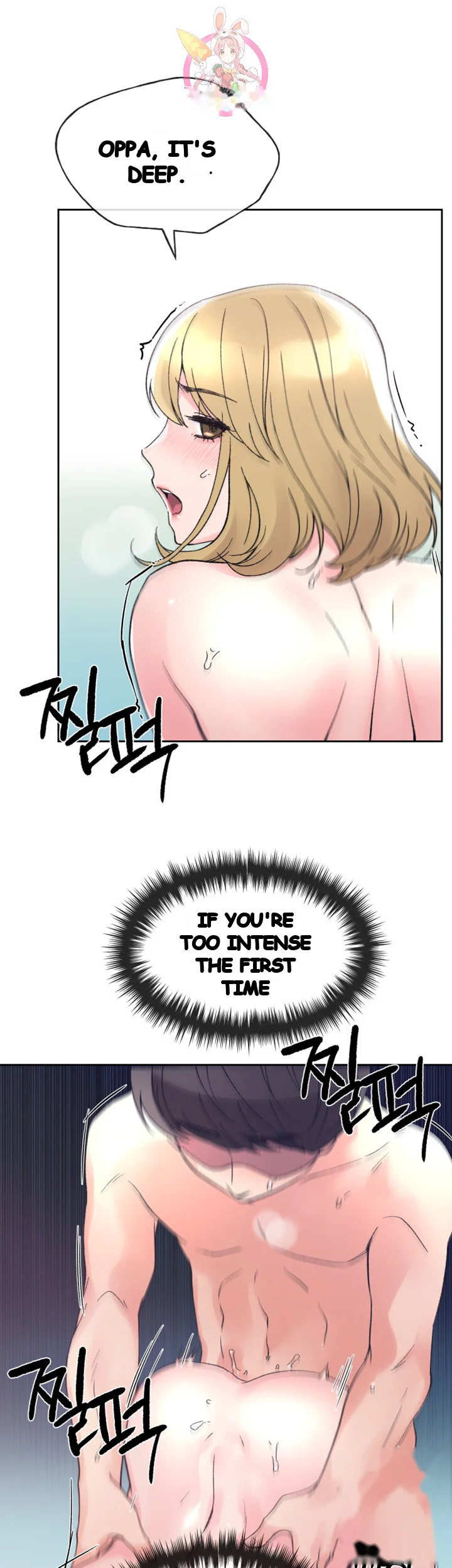 The Repeat Student Chapter 53 - Page 27