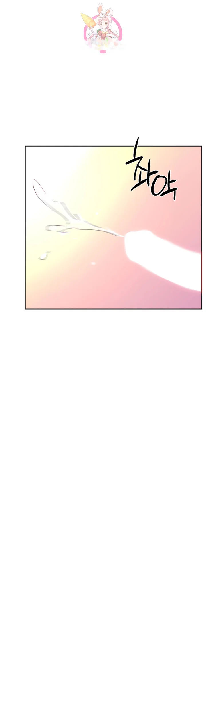 The Repeat Student Chapter 53 - Page 32