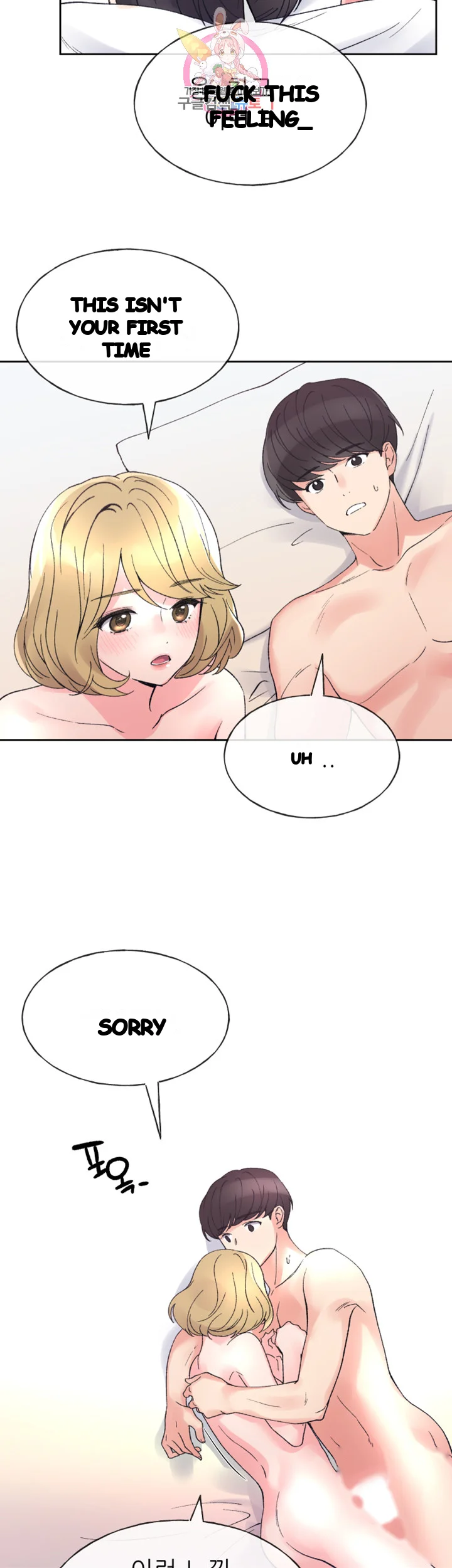 The Repeat Student Chapter 53 - Page 37