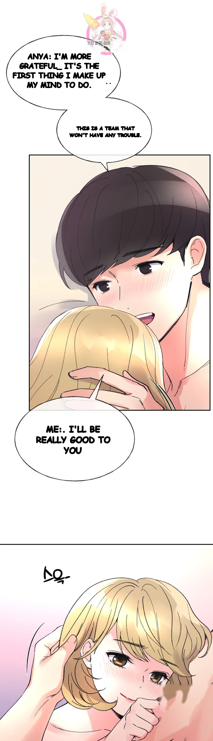 The Repeat Student Chapter 53 - Page 39