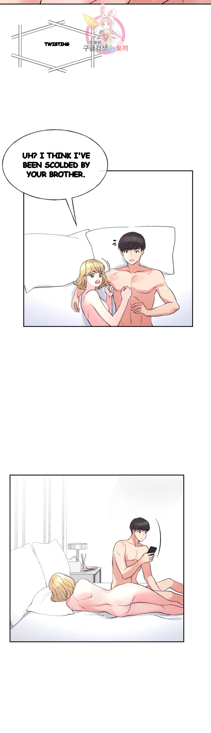 The Repeat Student Chapter 53 - Page 40