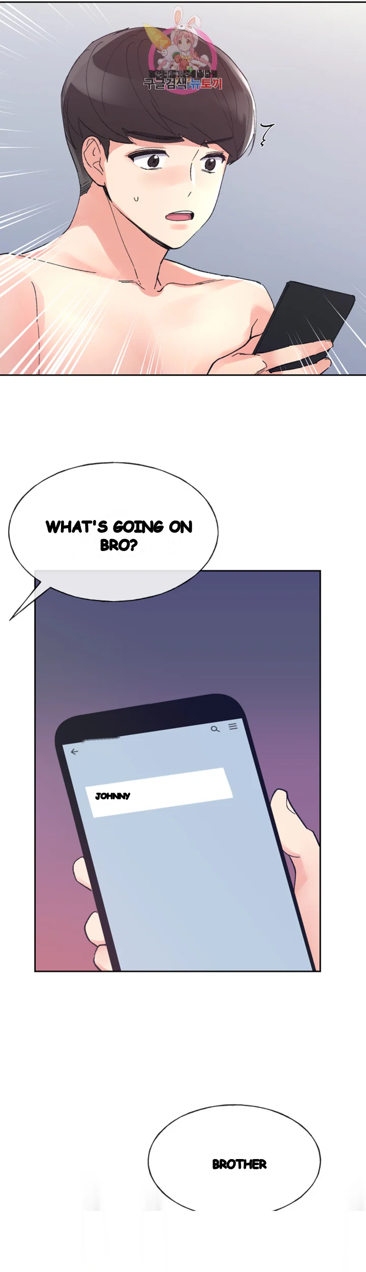 The Repeat Student Chapter 53 - Page 41