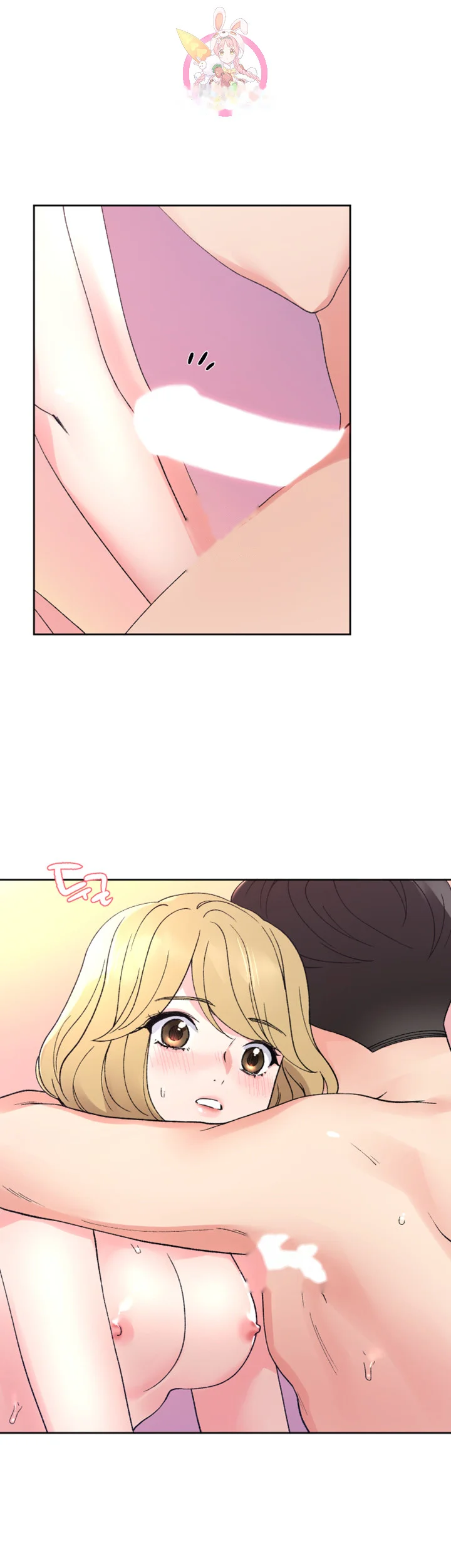 The Repeat Student Chapter 53 - Page 6