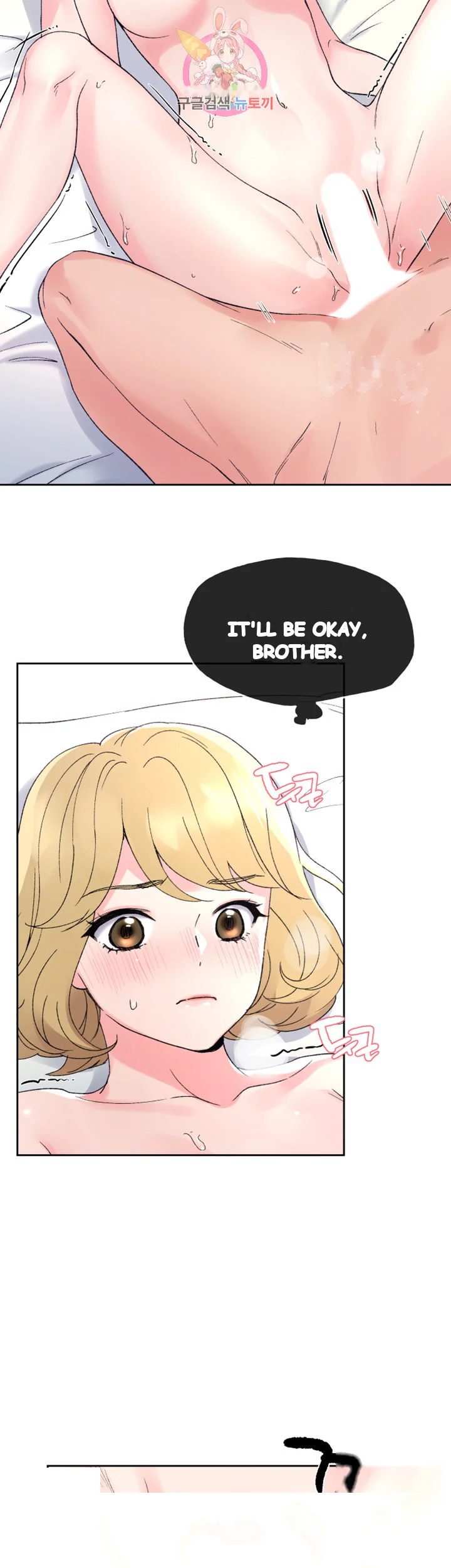 The Repeat Student Chapter 53 - Page 9
