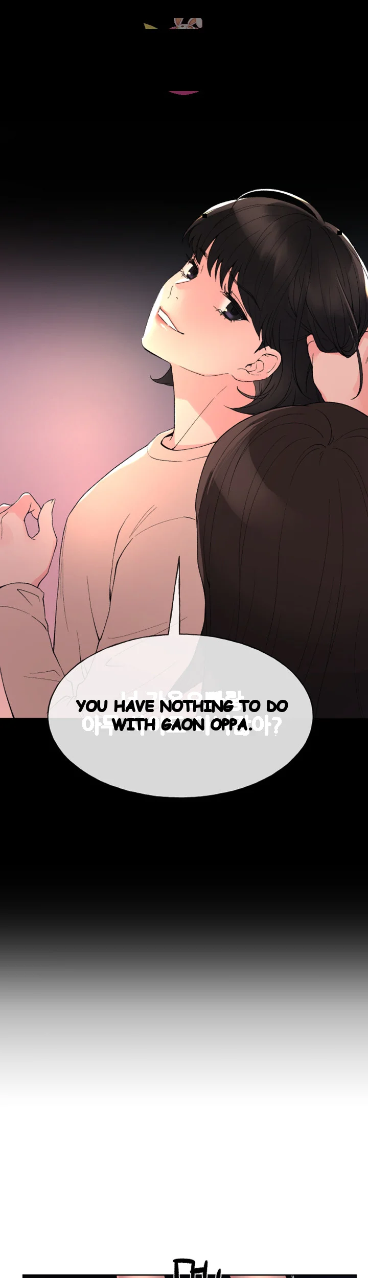 The Repeat Student Chapter 54 - Page 11
