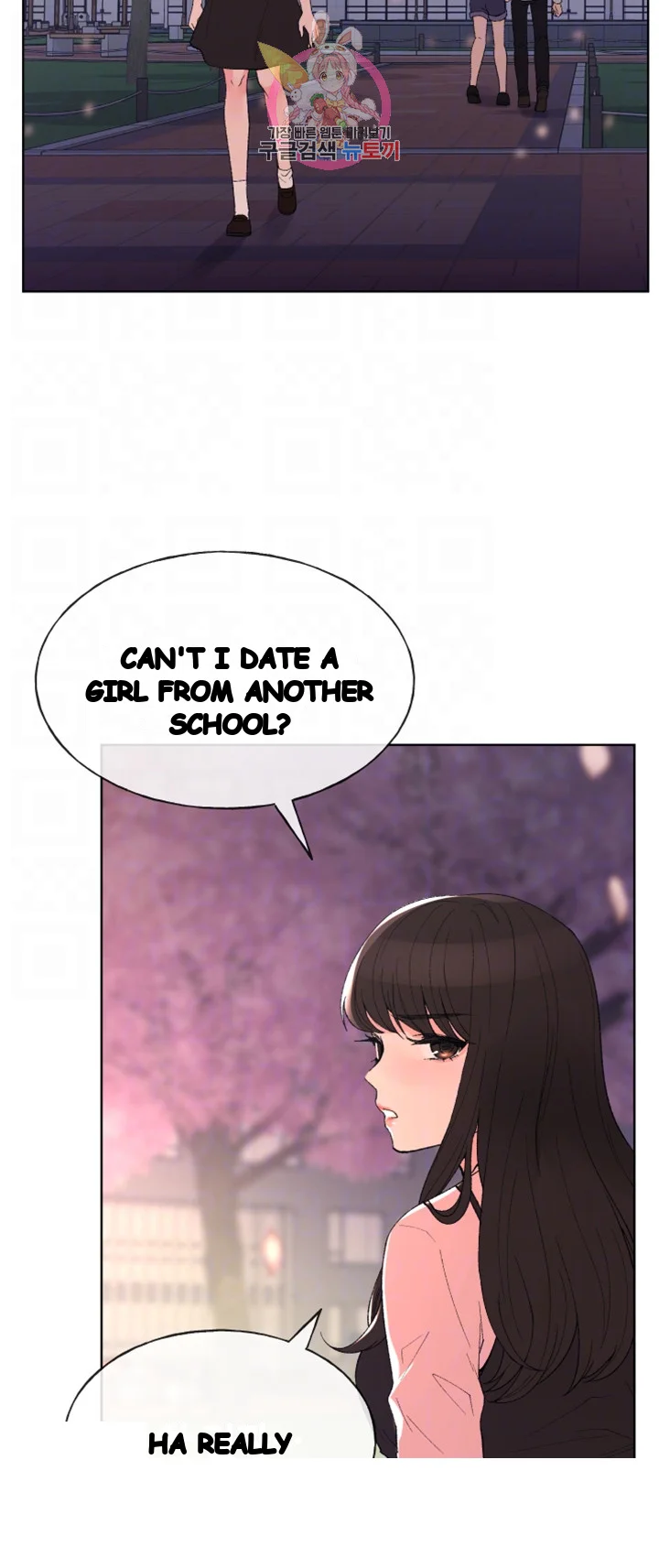 The Repeat Student Chapter 54 - Page 13