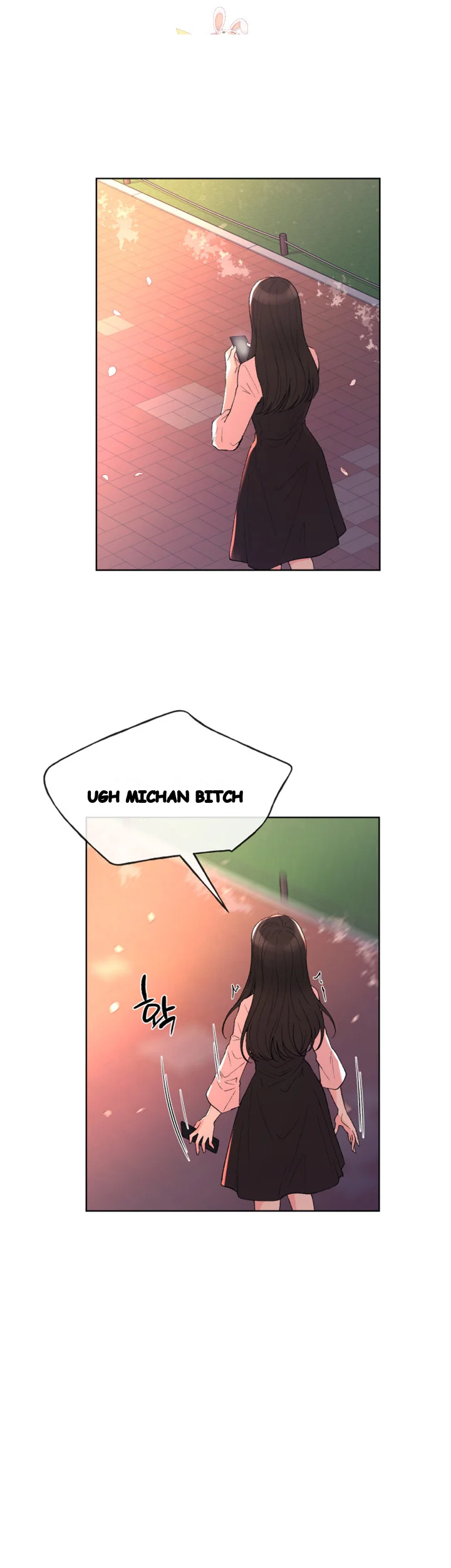 The Repeat Student Chapter 54 - Page 17