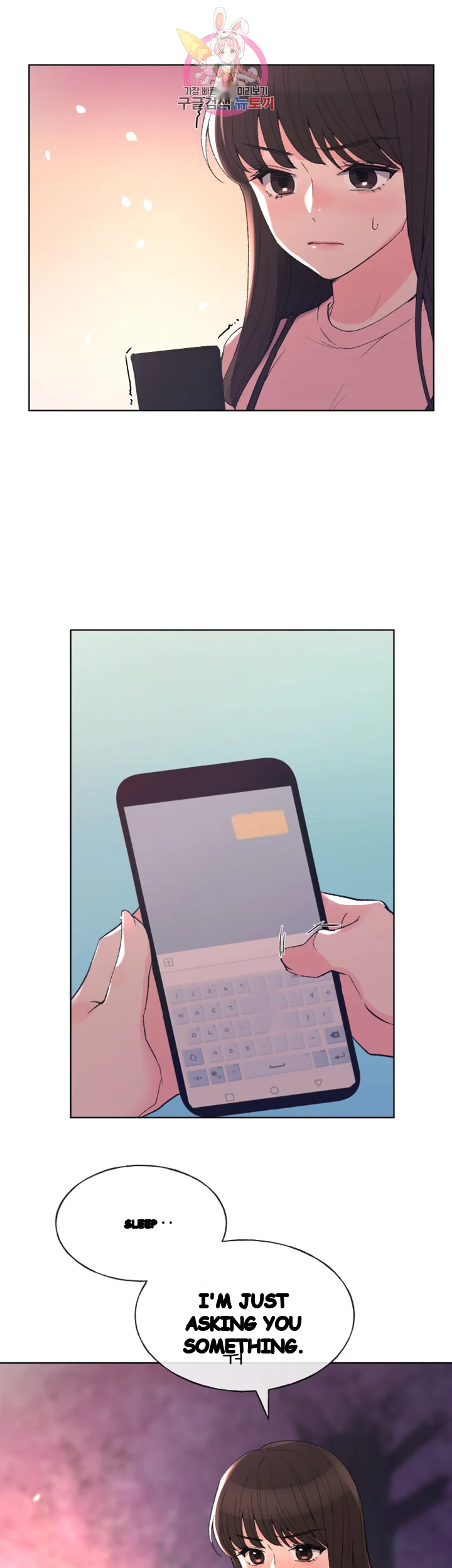 The Repeat Student Chapter 54 - Page 18