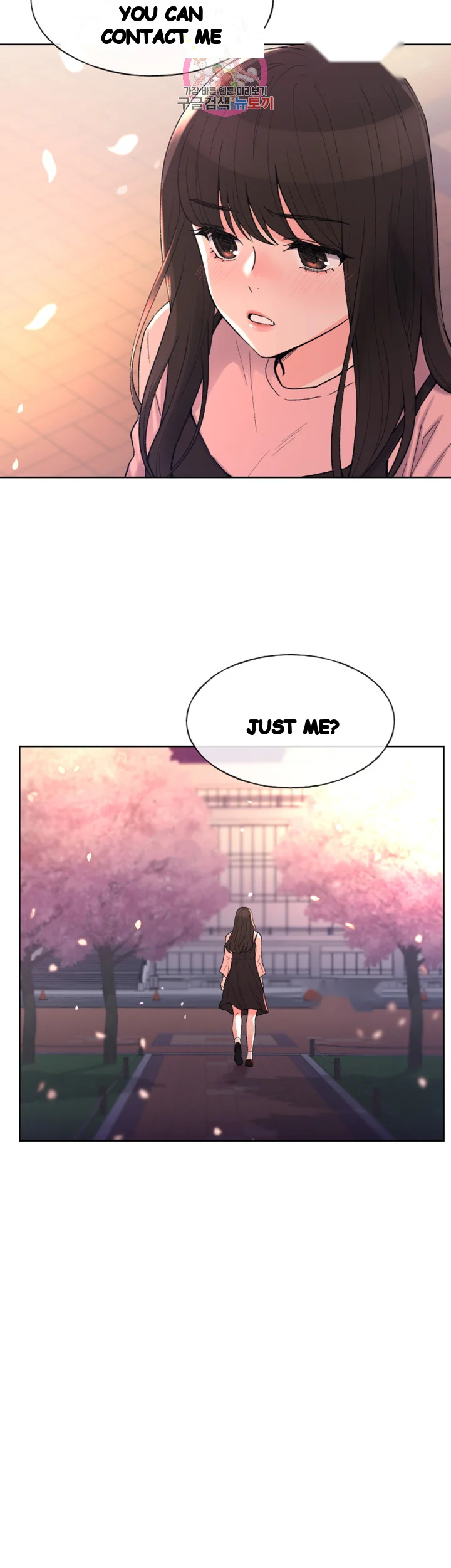 The Repeat Student Chapter 54 - Page 21