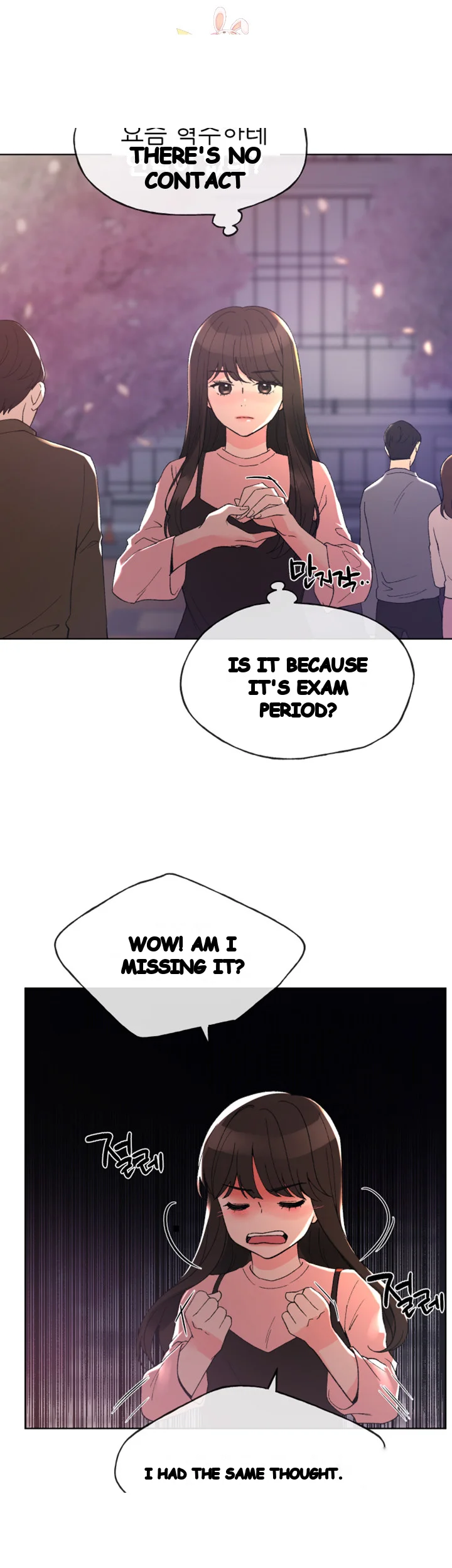 The Repeat Student Chapter 54 - Page 3