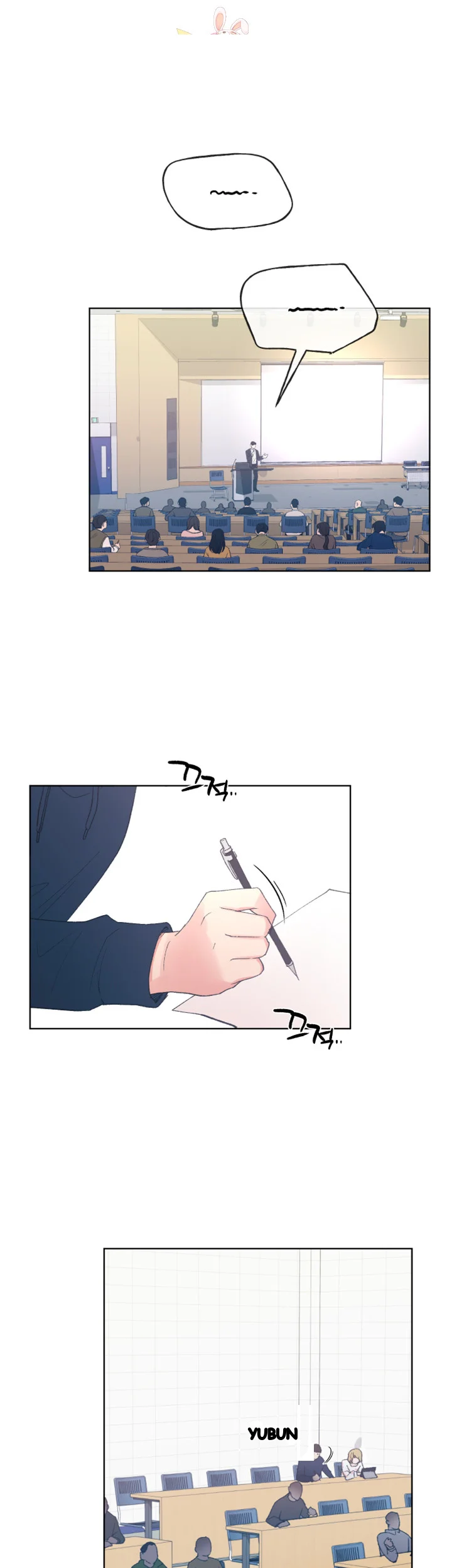 The Repeat Student Chapter 54 - Page 31