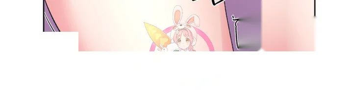 The Repeat Student Chapter 54 - Page 40