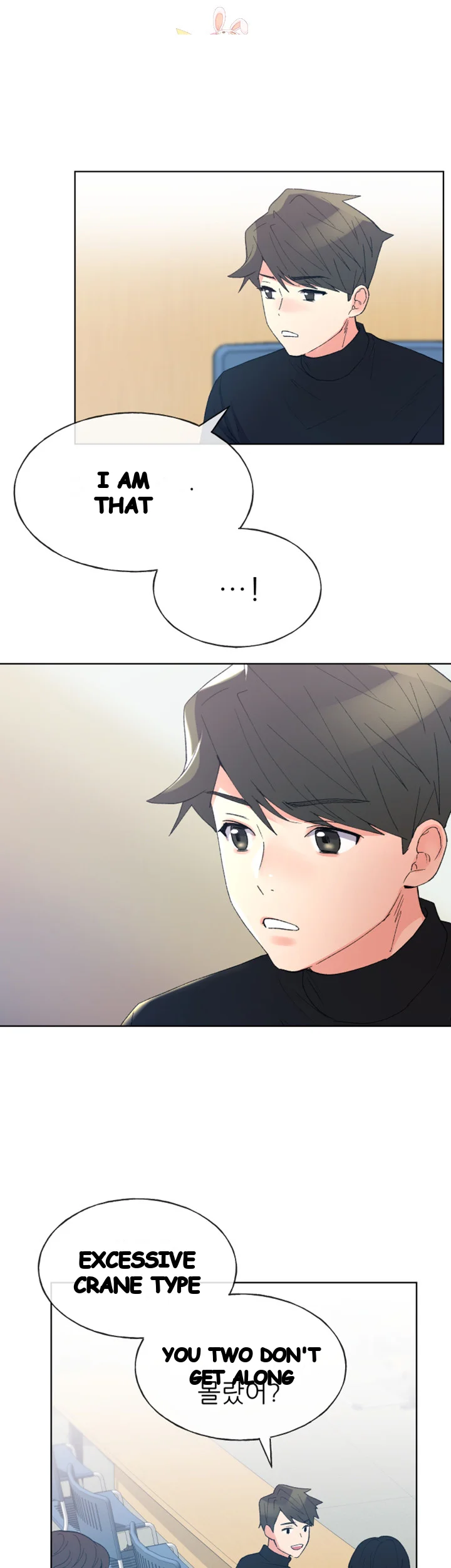 The Repeat Student Chapter 54 - Page 44