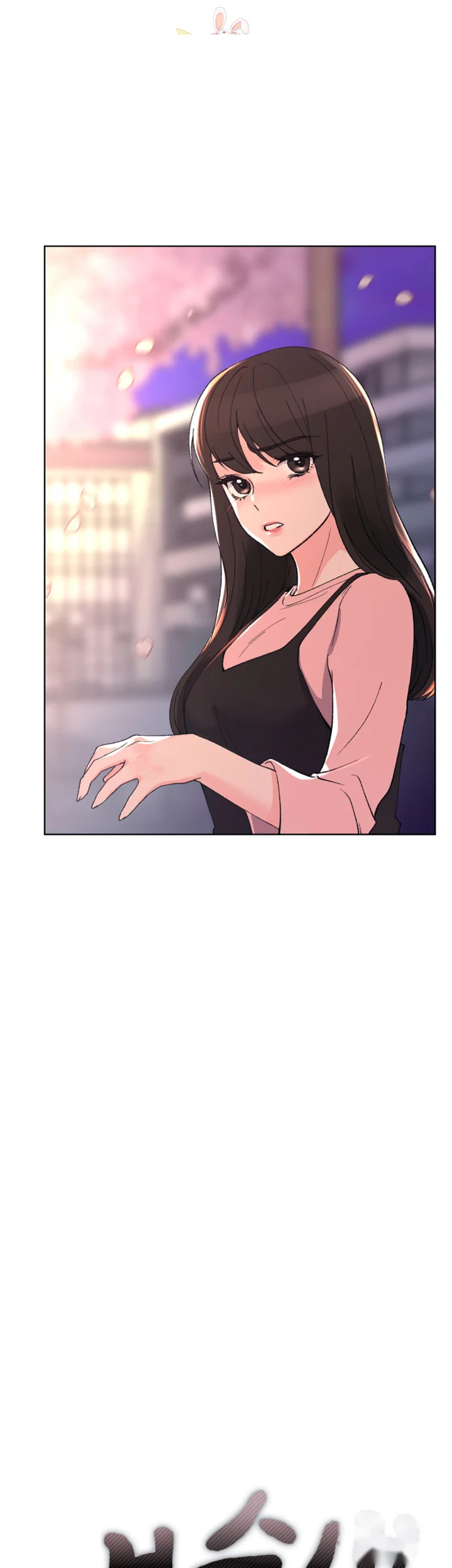 The Repeat Student Chapter 54 - Page 6