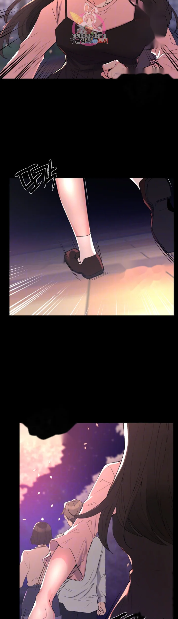 The Repeat Student Chapter 54 - Page 9