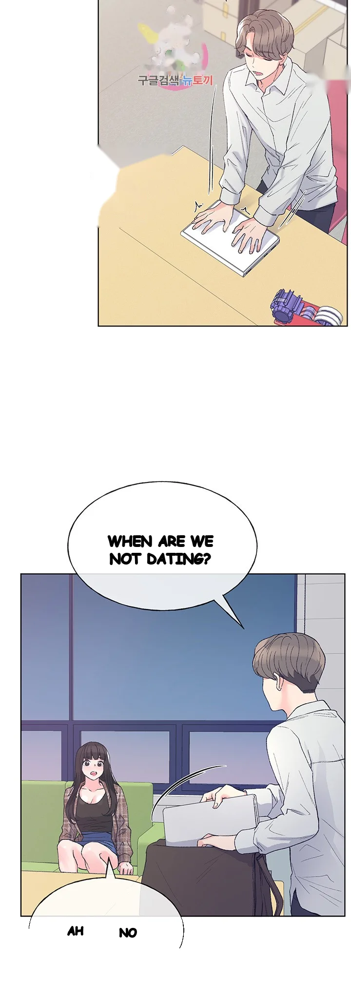 The Repeat Student Chapter 55 - Page 25