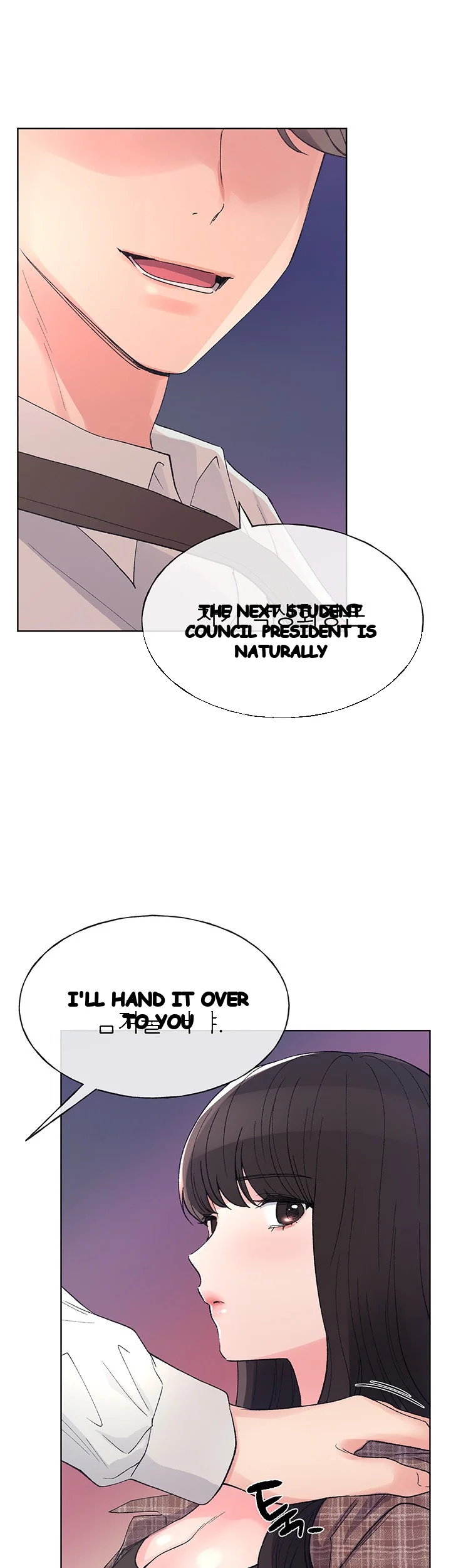 The Repeat Student Chapter 55 - Page 27