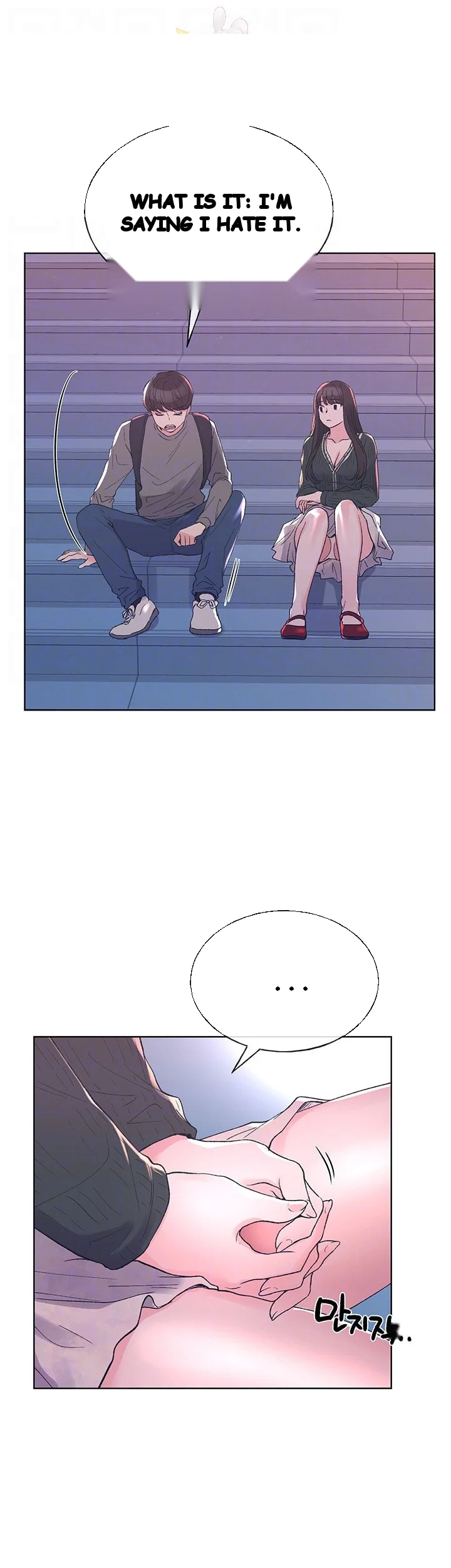 The Repeat Student Chapter 56 - Page 10