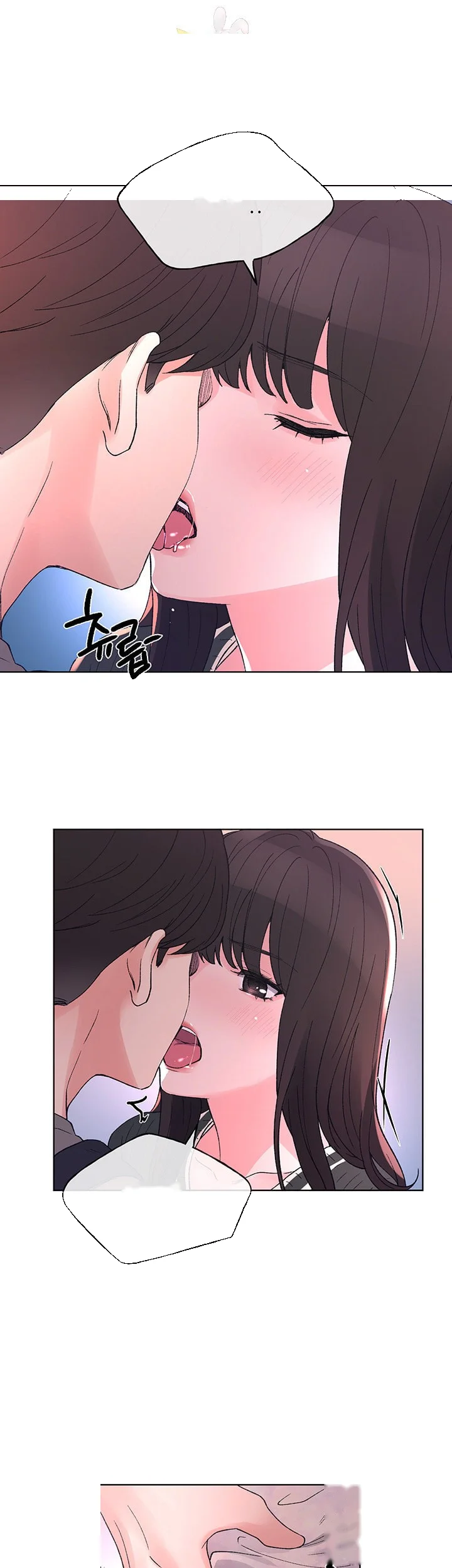 The Repeat Student Chapter 56 - Page 33