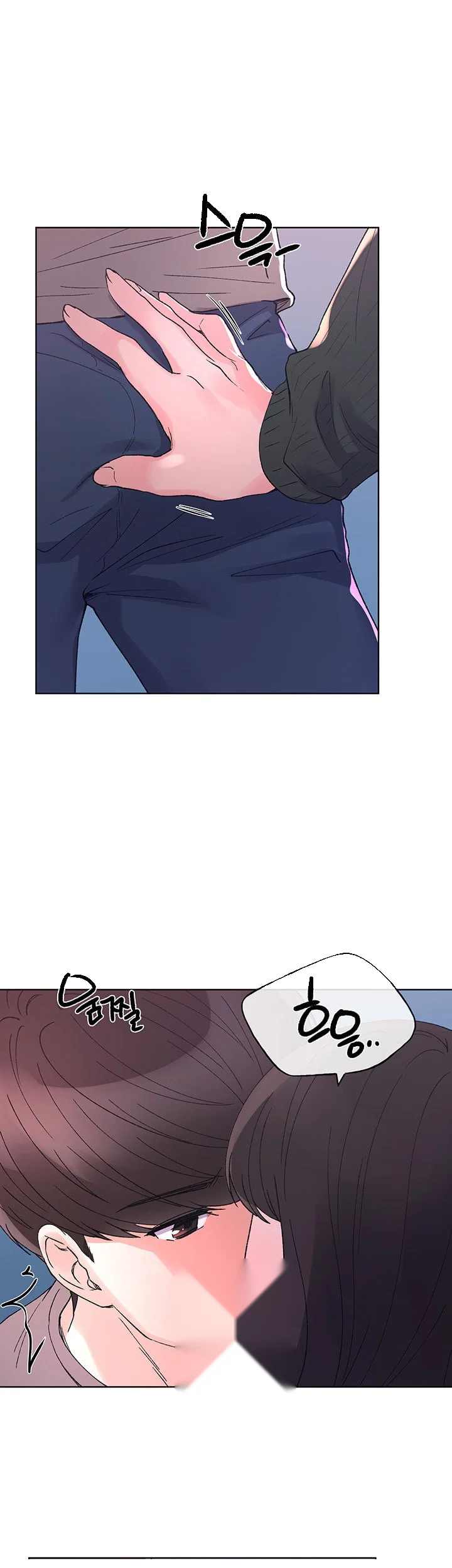 The Repeat Student Chapter 56 - Page 36