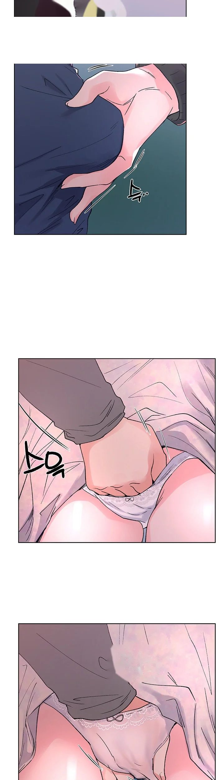 The Repeat Student Chapter 56 - Page 37