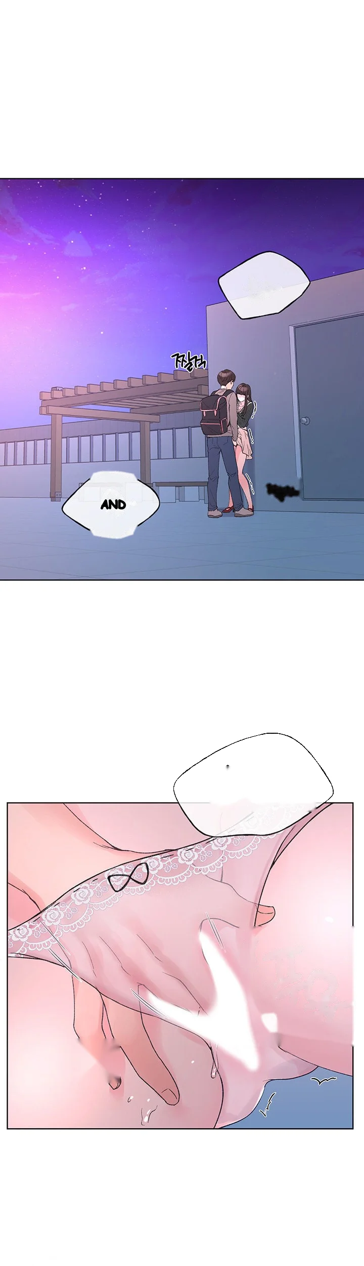 The Repeat Student Chapter 56 - Page 39
