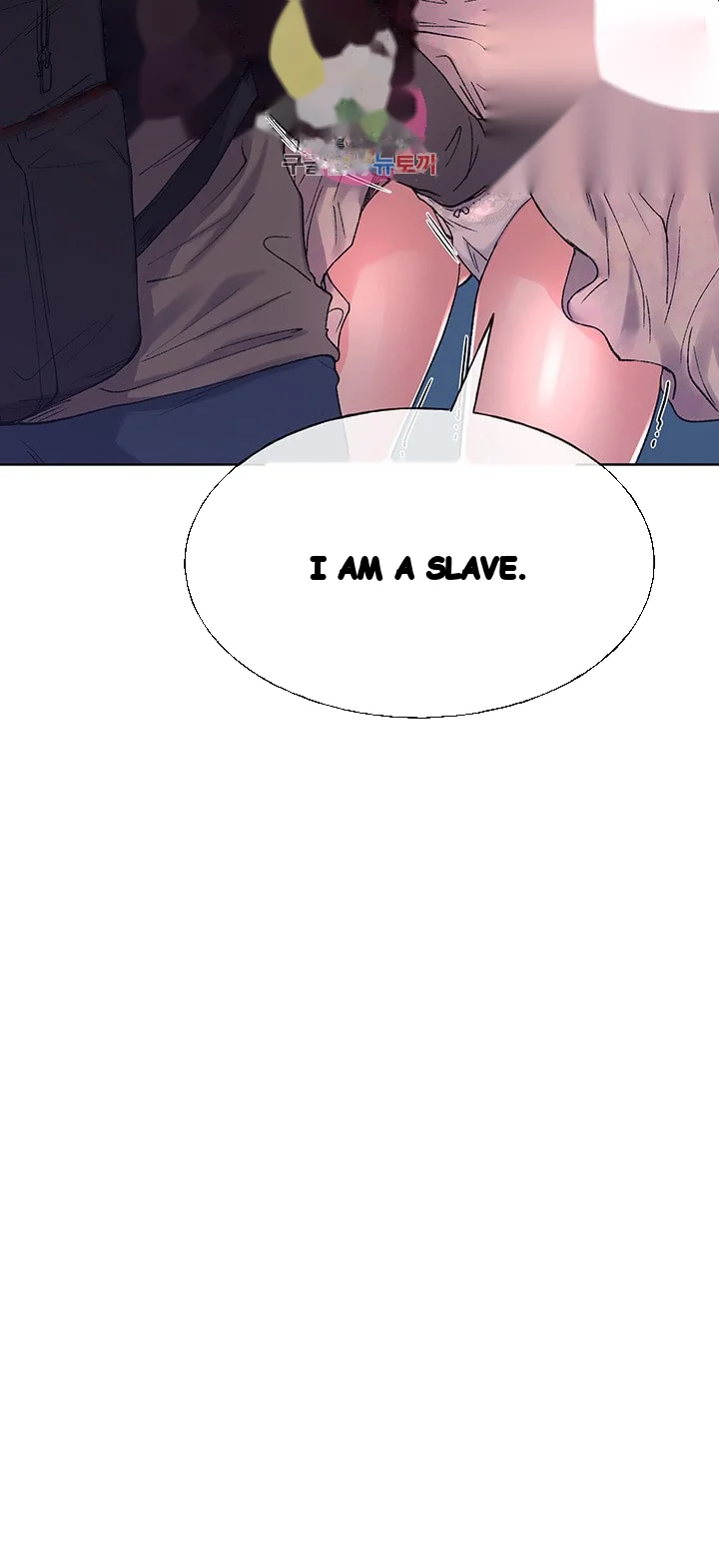 The Repeat Student Chapter 56 - Page 41